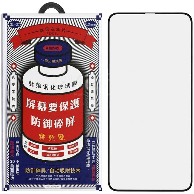 Защитное стекло Remax для iPhone 15 Plus