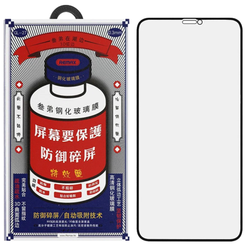 Защитное стекло Remax для iPhone 14 Pro Max
