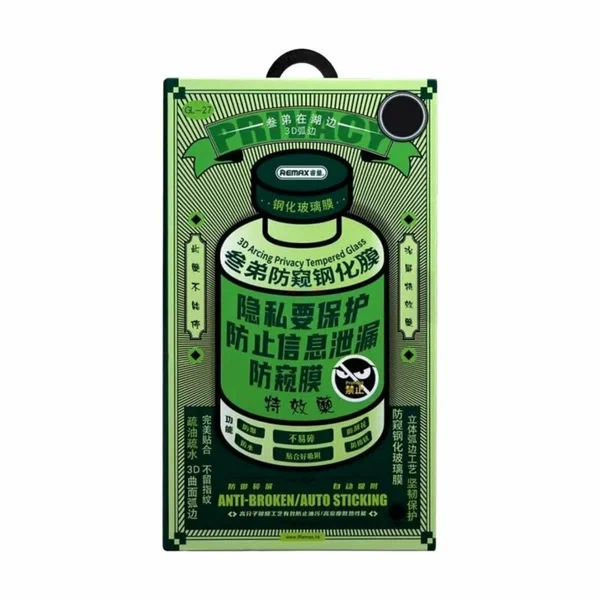 Защитное стекло Remax антишпион для iPhone 15 Plus